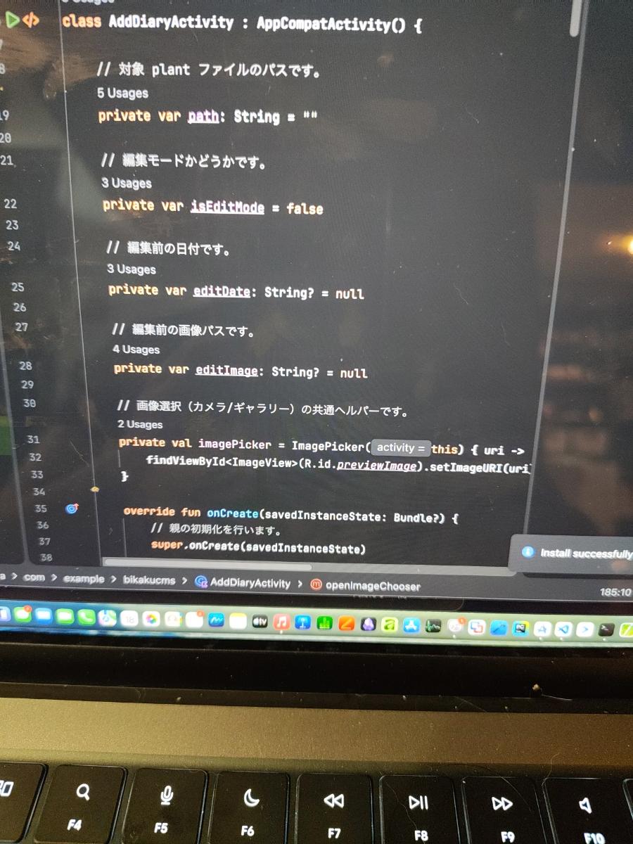 raibota_3 の 2026-07-18 の記録写真